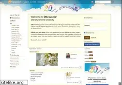 Sites similar to otkrovenia.com