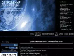 Sites similar to otkroveniya.eu