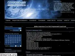 Sites similar to otkroveniya.info