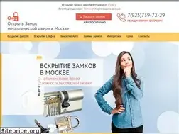 Sites similar to otkryt-zamook.ru
