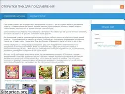 Sites similar to otkrytkigif.ru