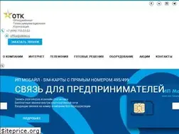 Sites similar to otktel.ru
