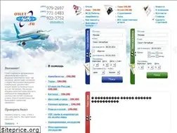 Sites similar to otlet.ru