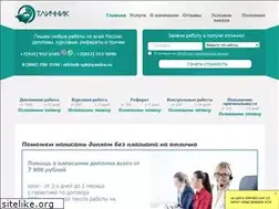 Sites similar to otli4nik-spb.ru