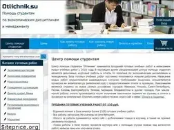 Sites similar to otlichnik.su