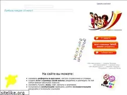 Sites similar to otlichniki.su