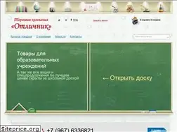 Sites similar to otlichniktk.ru