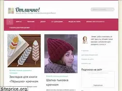 Sites similar to otlicno.ru