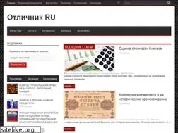 Sites similar to otlithnik.ru
