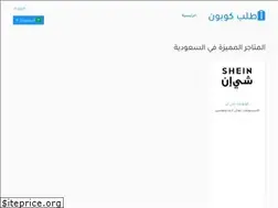 Sites similar to otlobcobone.com