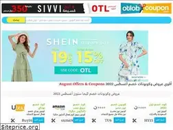 Sites similar to otlobcoupon.com