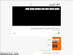 Sites similar to otlobcouponn.blogspot.com