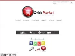 Sites similar to otlobmarket.weebly.com