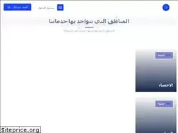 Sites similar to otlobmehany.com
