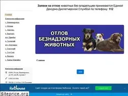 Sites similar to otlovsobak.nethouse.ru