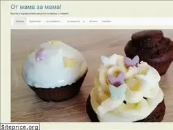 Sites similar to otmamazamama.bg