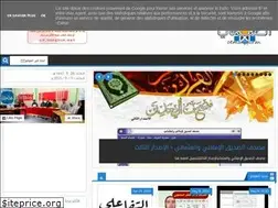 Sites similar to otmaniquran.blogspot.com