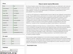 Sites similar to otmechanikov.net