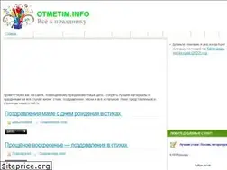 Sites similar to otmetim.info