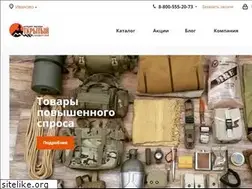 Sites similar to otmir.ru