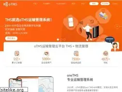 Sites similar to otms.com