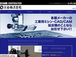 Sites similar to otn.co.jp