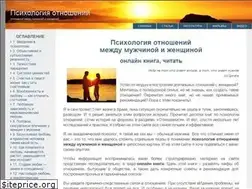 Sites similar to otnochenia.ru