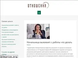 Sites similar to otnoscheniya.com