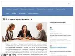 Sites similar to otnoshenij.net