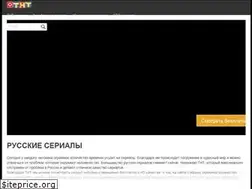 Sites similar to otnt.ru
