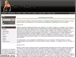 Sites similar to otnyud.ru