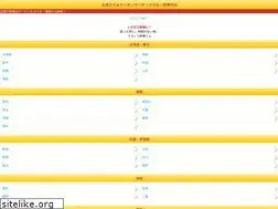 Sites similar to oto-9.net