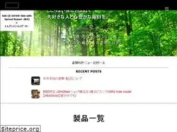 Sites similar to oto-kukan.jp
