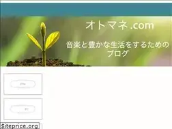 Sites similar to oto-money.com