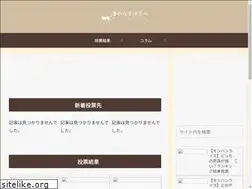 Sites similar to oto-naru.site