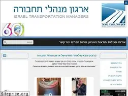 Sites similar to oto.org.il