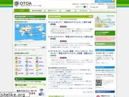 Sites similar to otoa.com