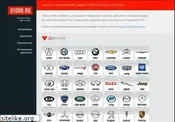 Sites similar to otoba.ru