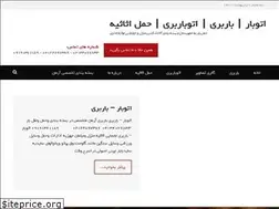 Sites similar to otobararman.com