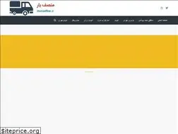 Sites similar to otobaremonsef.com