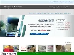 Sites similar to otobarhamsaye.com