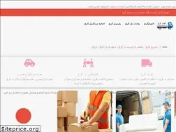 Sites similar to otobarkaraj.ir