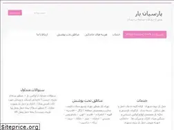 Sites similar to otobarlux.com