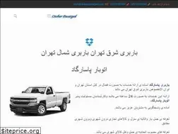 Sites similar to otobarpasargad.com