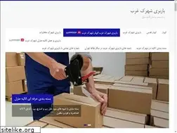 Sites similar to otobarshahrakgharb.com