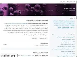 Sites similar to otobartehraan.blogsky.com
