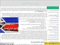 Sites similar to otobarth.ir