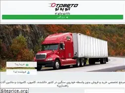Sites similar to otobeto.com