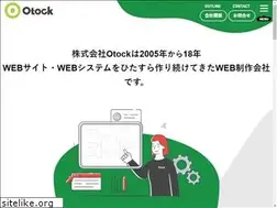 Sites similar to otock.co.jp