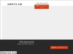 Sites similar to otodoke-tai.com